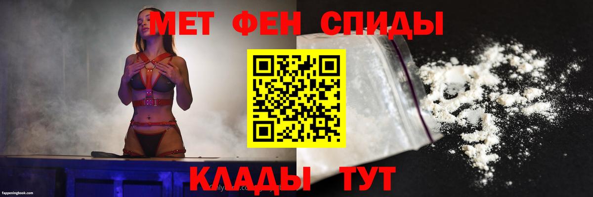 Amphetamine 98% Корсаков