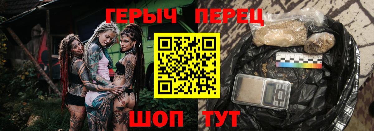 ГЕРОИН VHQ Корсаков
