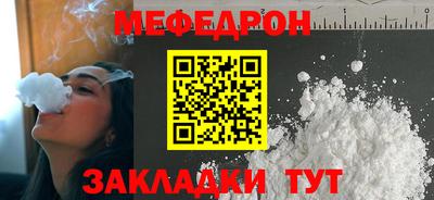 меф VHQ Коммунар