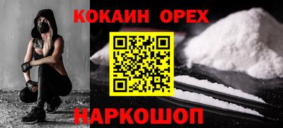 гашишное масло Конаково
