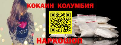 амфетамин Комсомольск-на-Амуре