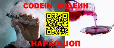 амфетамин Комсомольск-на-Амуре