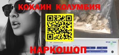 амфетамин Комсомольск-на-Амуре