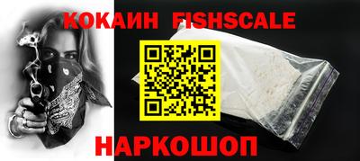 амфетамин Комсомольск-на-Амуре