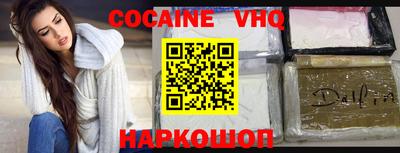 амфетамин Комсомольск-на-Амуре
