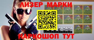 амфетамин Комсомольск-на-Амуре