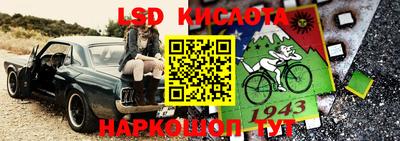 меф VHQ Коммунар