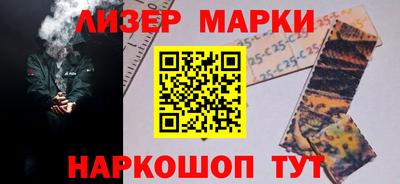 амфетамин Комсомольск-на-Амуре
