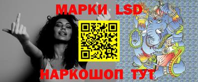 амфетамин Комсомольск-на-Амуре