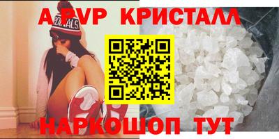 гашишное масло Конаково