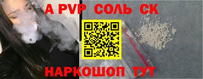 гашишное масло Конаково