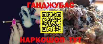 меф VHQ Коммунар