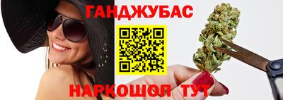 амфетамин Комсомольск-на-Амуре