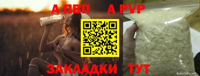 гашишное масло Конаково