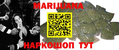гашишное масло Конаково