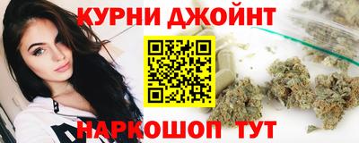 гашишное масло Конаково