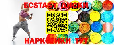 амфетамин Комсомольск-на-Амуре