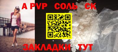 гашишное масло Конаково