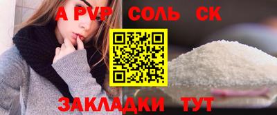 меф VHQ Коммунар