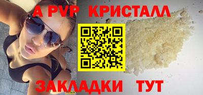 амфетамин Комсомольск-на-Амуре
