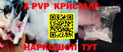 амфетамин Комсомольск-на-Амуре