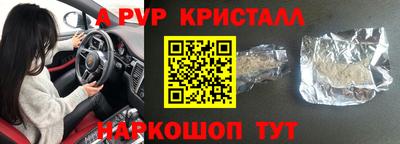 амфетамин Комсомольск-на-Амуре