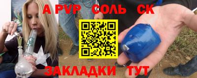 гашишное масло Конаково
