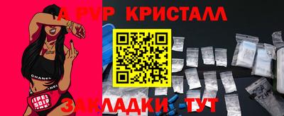 меф VHQ Коммунар