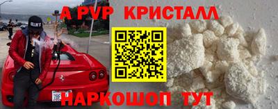 меф VHQ Коммунар