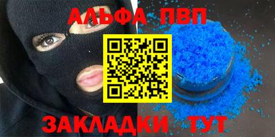 гашишное масло Конаково