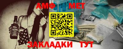 меф VHQ Коммунар