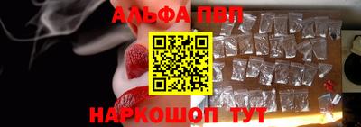 гашишное масло Конаково