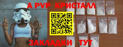 гашишное масло Конаково