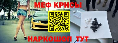 амфетамин Комсомольск-на-Амуре