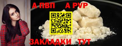 амфетамин Комсомольск-на-Амуре