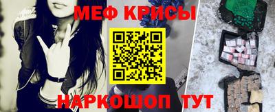 амфетамин Комсомольск-на-Амуре