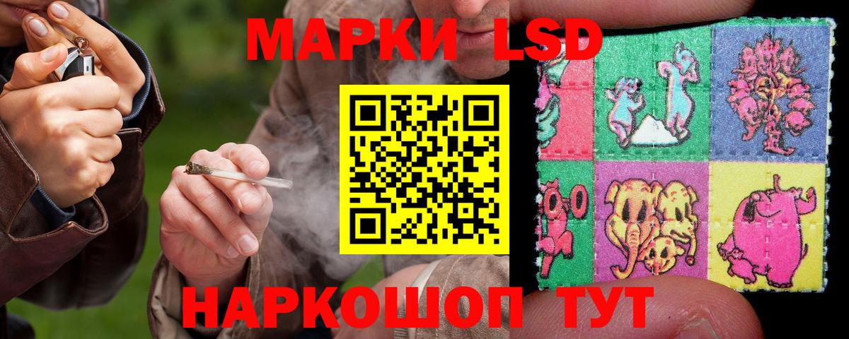Лсд 25 экстази  ЛСД экстази кислота  Корсаков  Вход с VPN  ЛСД экстази кислота 