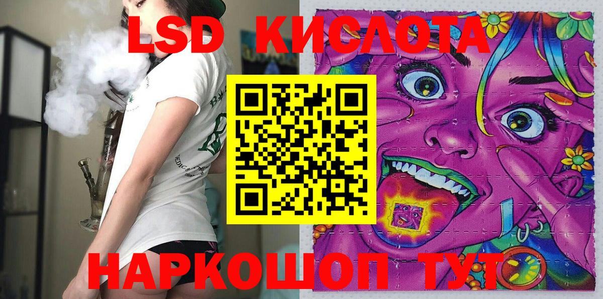 Марки 25I-NBOMe 1,8мг  Наркотические марки  Корсаков  Вход с VPN  Марки 25I-NBOMe 1,8мг 