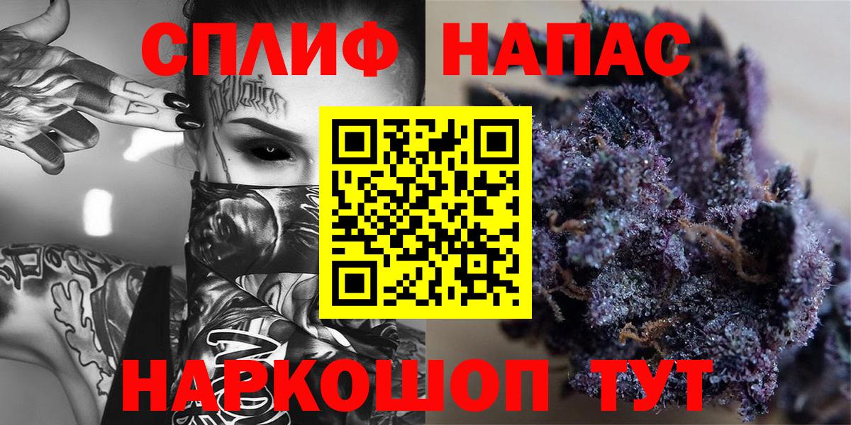 Шишки марихуана OG Kush  Вход с VPN  МАРИХУАНА Ganja  Корсаков 